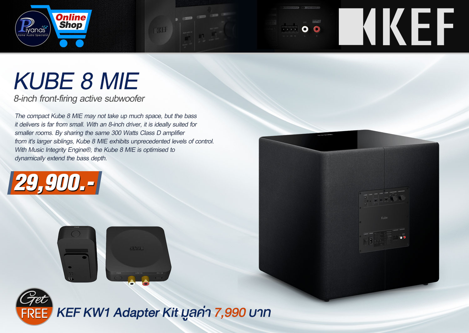 Kube 8 MIE (Black)