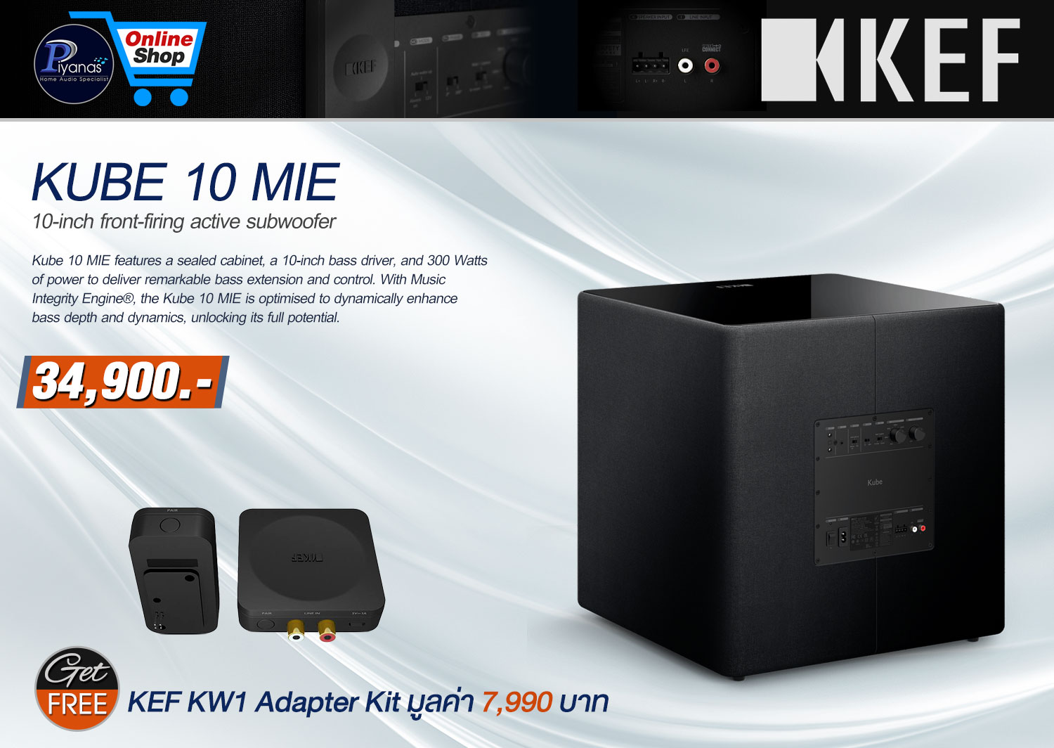 Kube 10 MIE (Black)