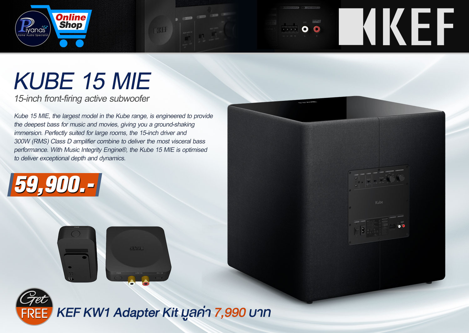 Kube 15 MIE (Black)