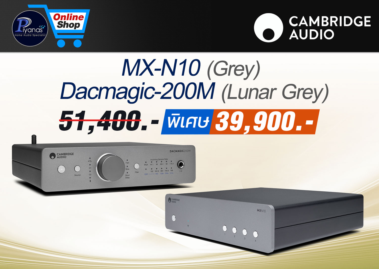 MX-N10 (Grey) + 
Dacmagic-200M (Lunar Grey)