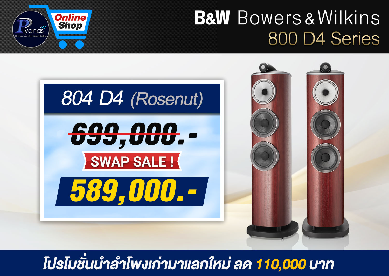 804 D4 (Rosenut)