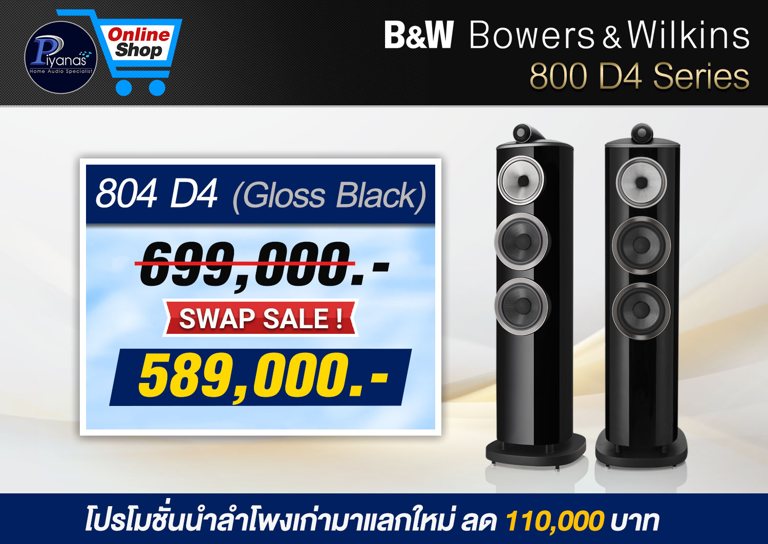 804 D4 (Gloss Black)