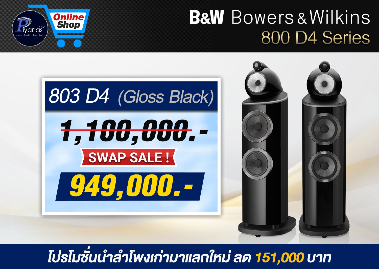 803 D4 (Gloss Black)