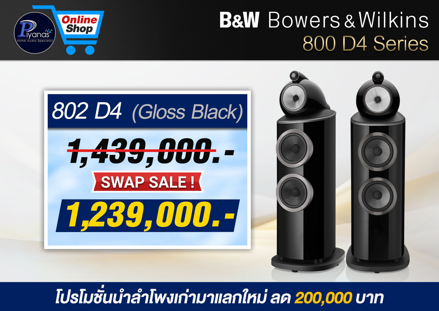 802 D4 (Gloss Black)