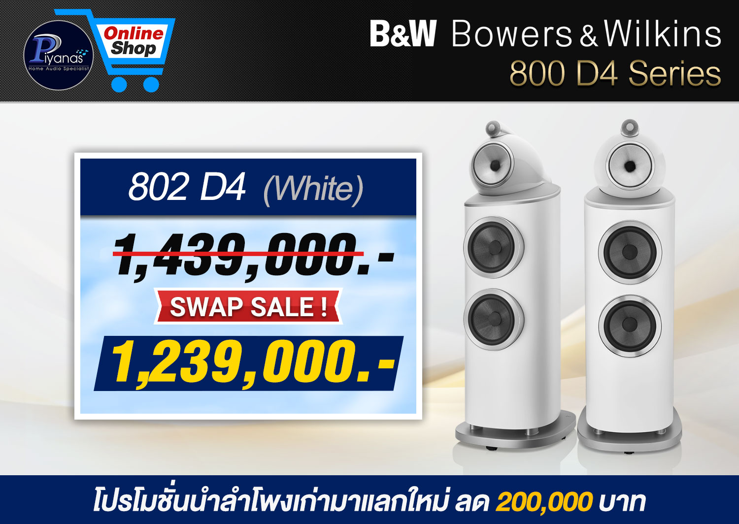 802 D4 (Satin White)