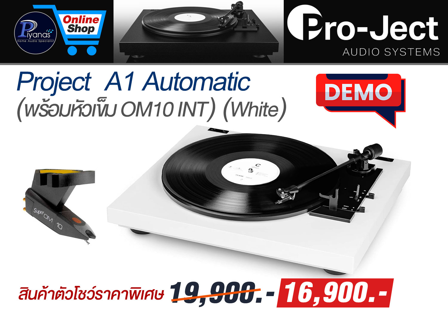 A1 Automatic (White) (พร้อมหัวเข็ม Om10 Int) Demo สินค้าตัวโชว์ราคาพิเศษ