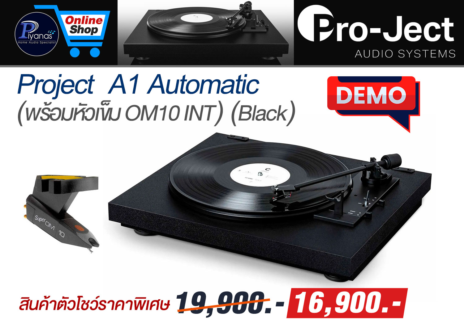 A1 Automatic (ฺBlack) (พร้อมหัวเข็ม Om10 Int) Demo สินค้าตัวโชว์ราคาพิเศษ