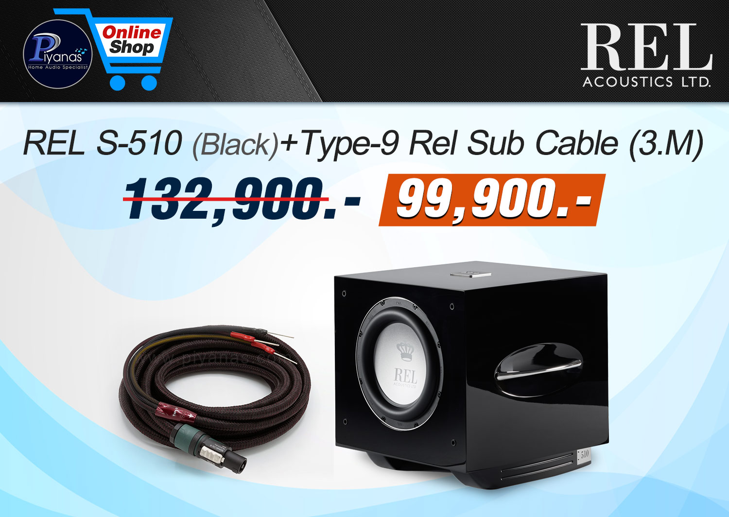 S-510 (Black)+Type-9 
Rel Sub Cable (3.0 M)