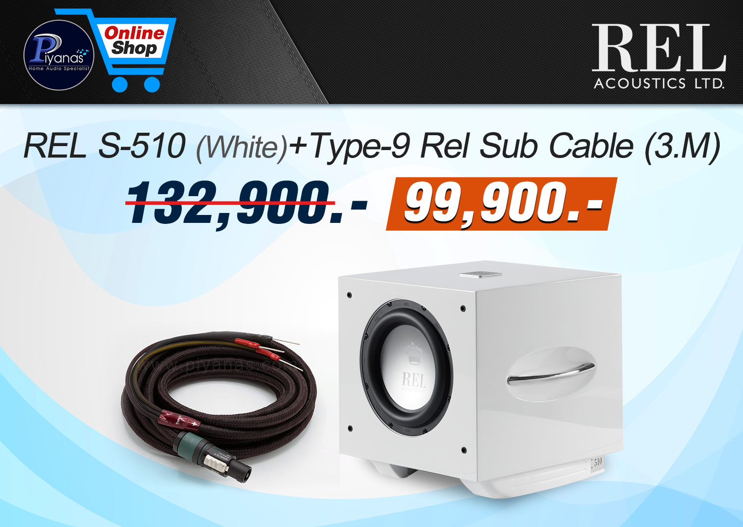 S-510 (White)+Type-9 
Rel Sub Cable (3.0 M)