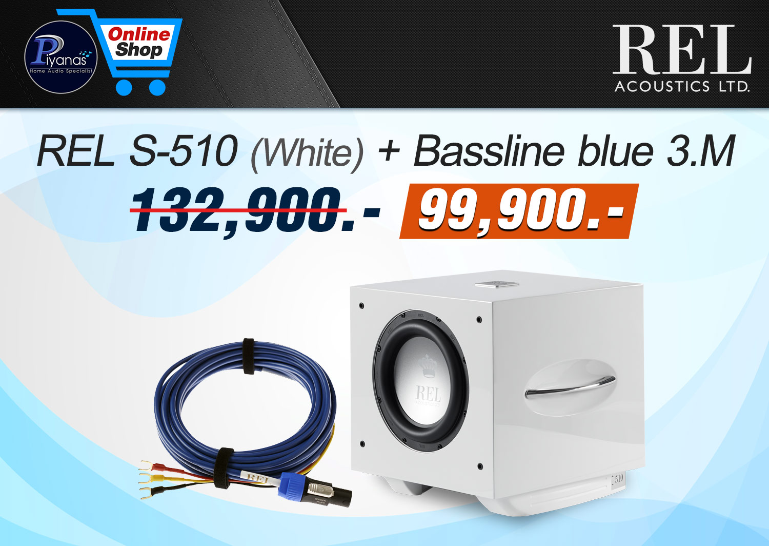 S-510 (White)+
Bassline blue (3.0 M)