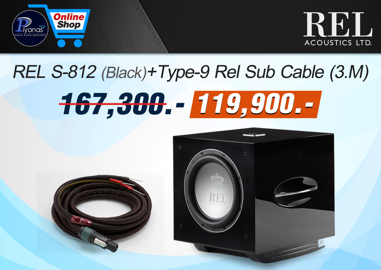 S-812 (Black)+Type-9 
Rel Sub Cable (3.0 M)