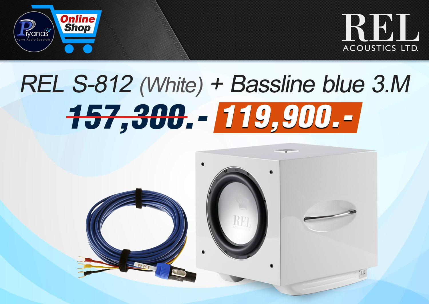 S-812 (White)+ 
Bassline blue (3.0 M)