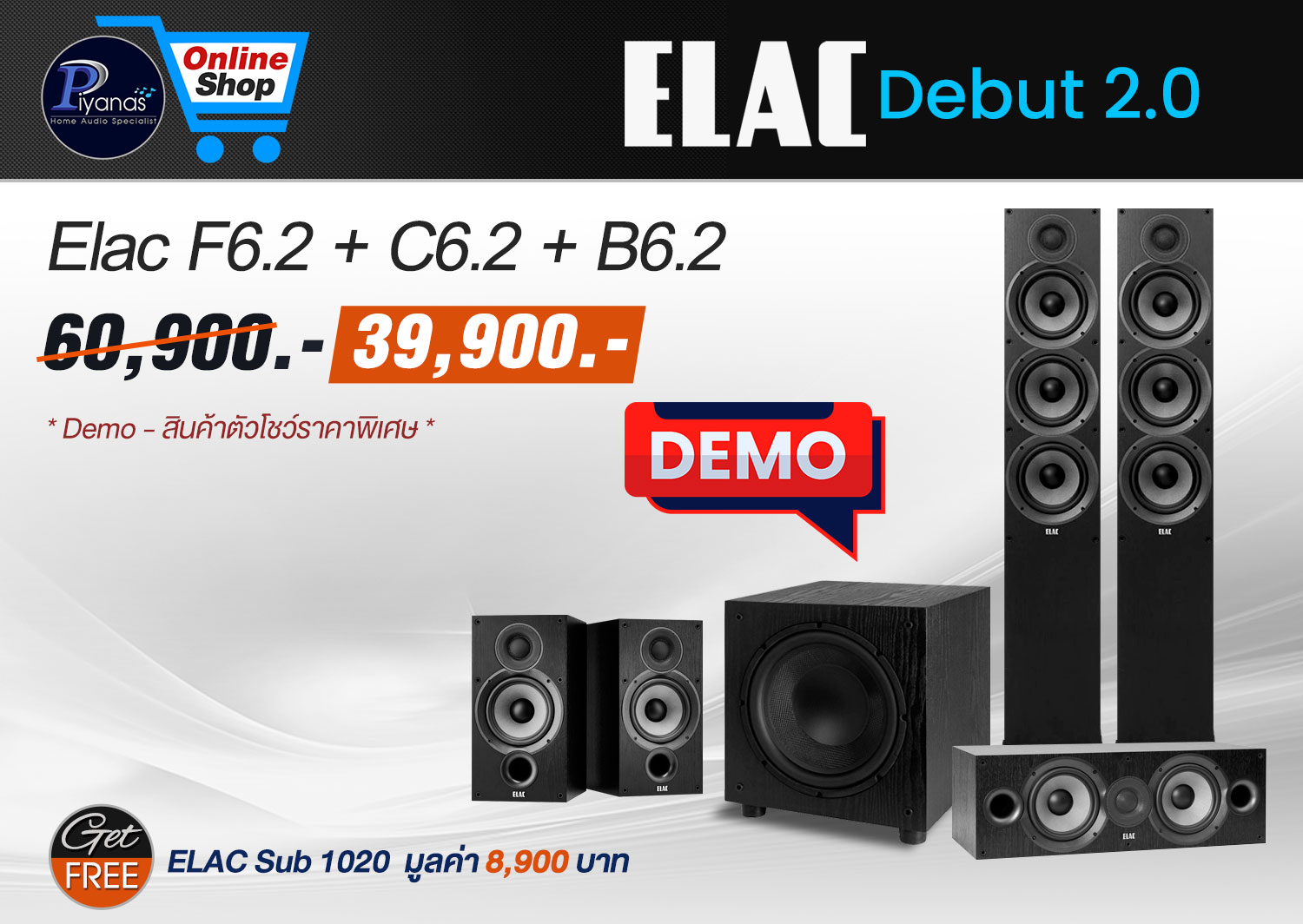 Elac F6.2 + C6.2 + B6.2
สินค้าตัวโชว์ราคาพิเศษ