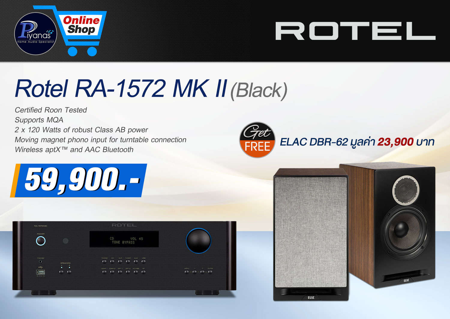 RA-1572 MK II (Black)