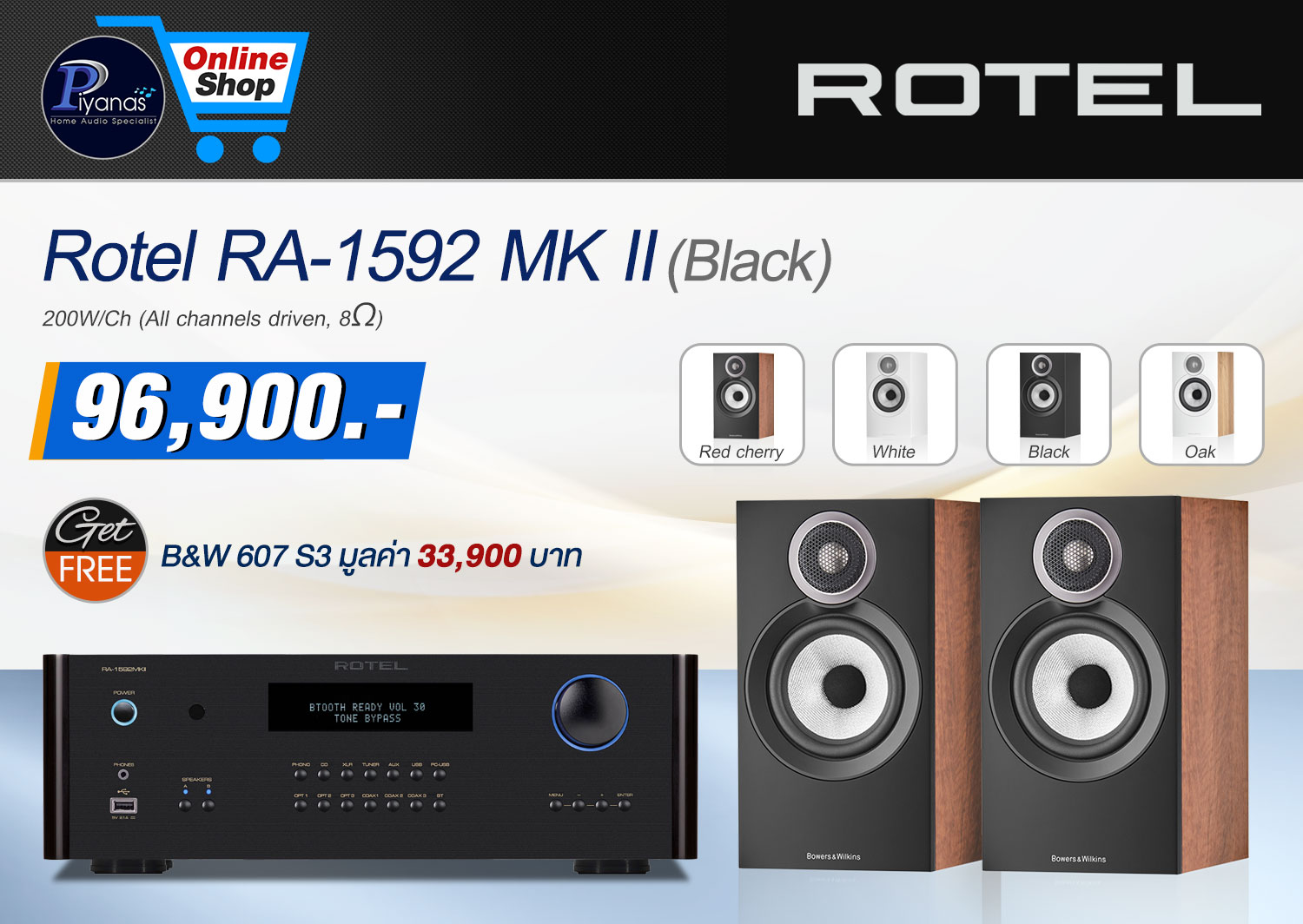 RA-1592 MK II (Black) 