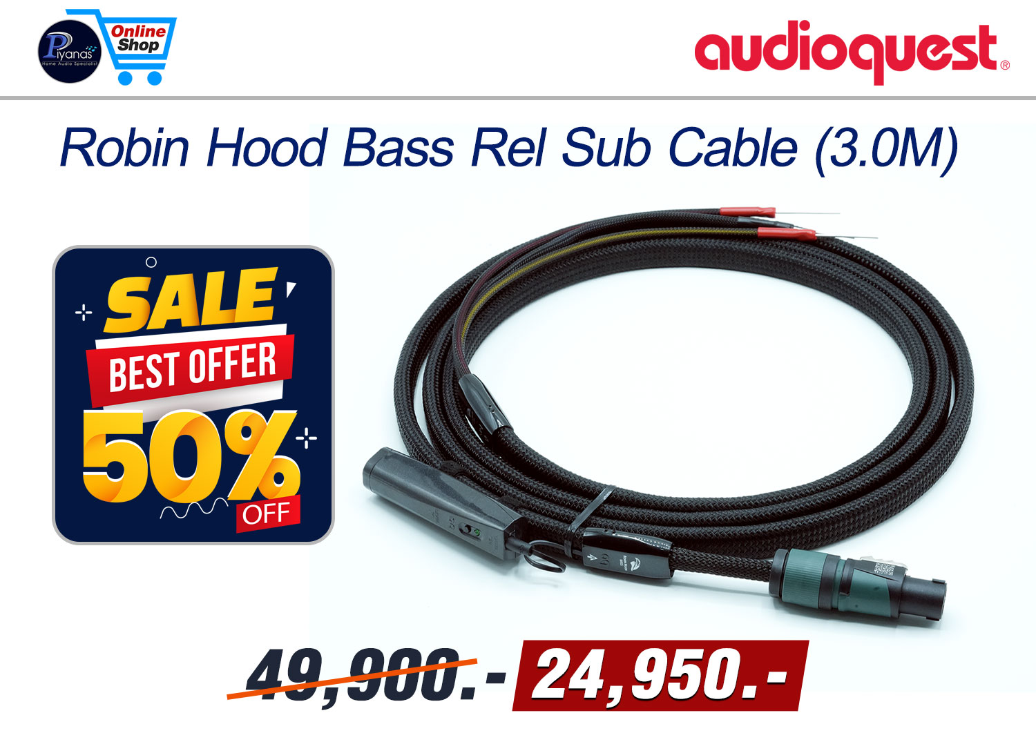 Robin Hood Bass Rel Sub Cable (3.0M)
