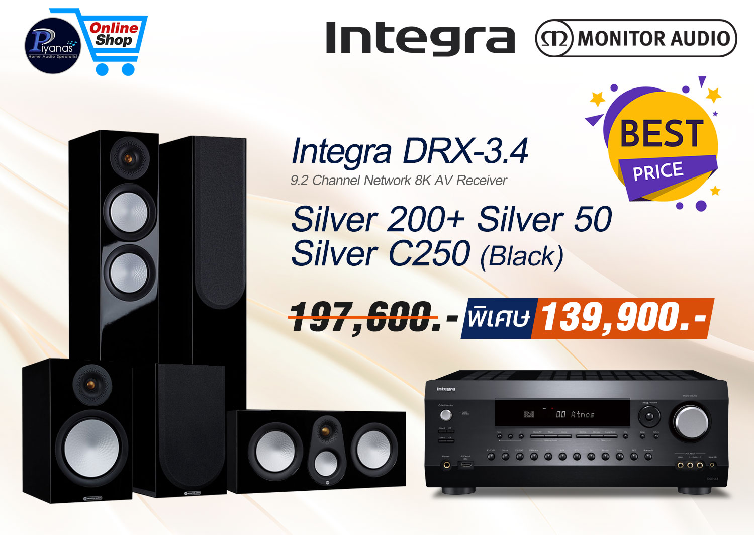 DRX-3.4 - Monitor Audio
Silver-200/50/C250 (Black)