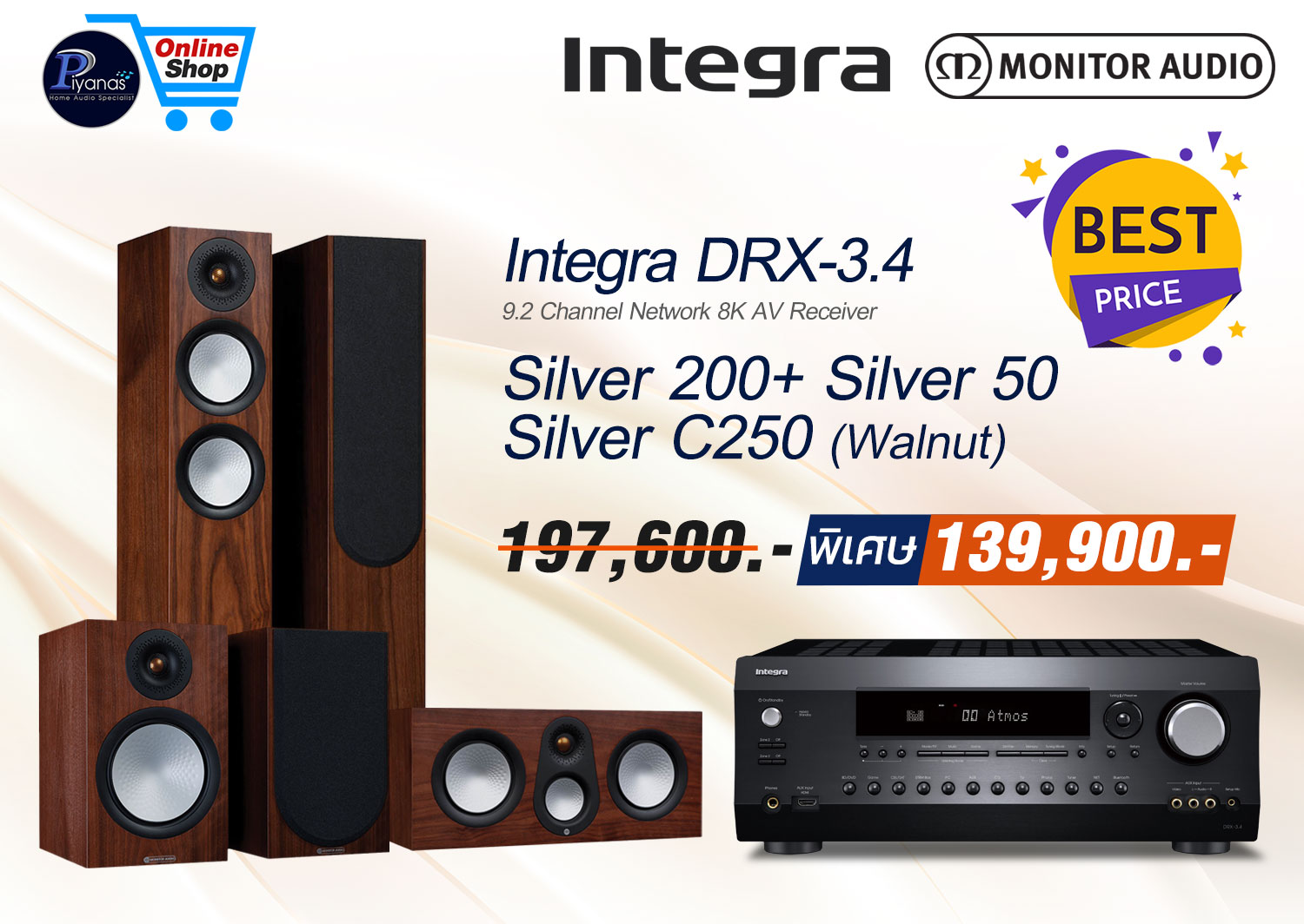 DRX-3.4 - Monitor Audio
Silver-200/50/C250 (Walnut)