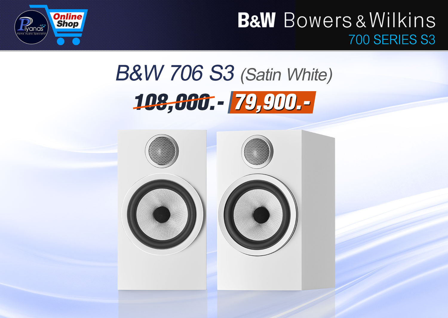 706S3 (Satin White)