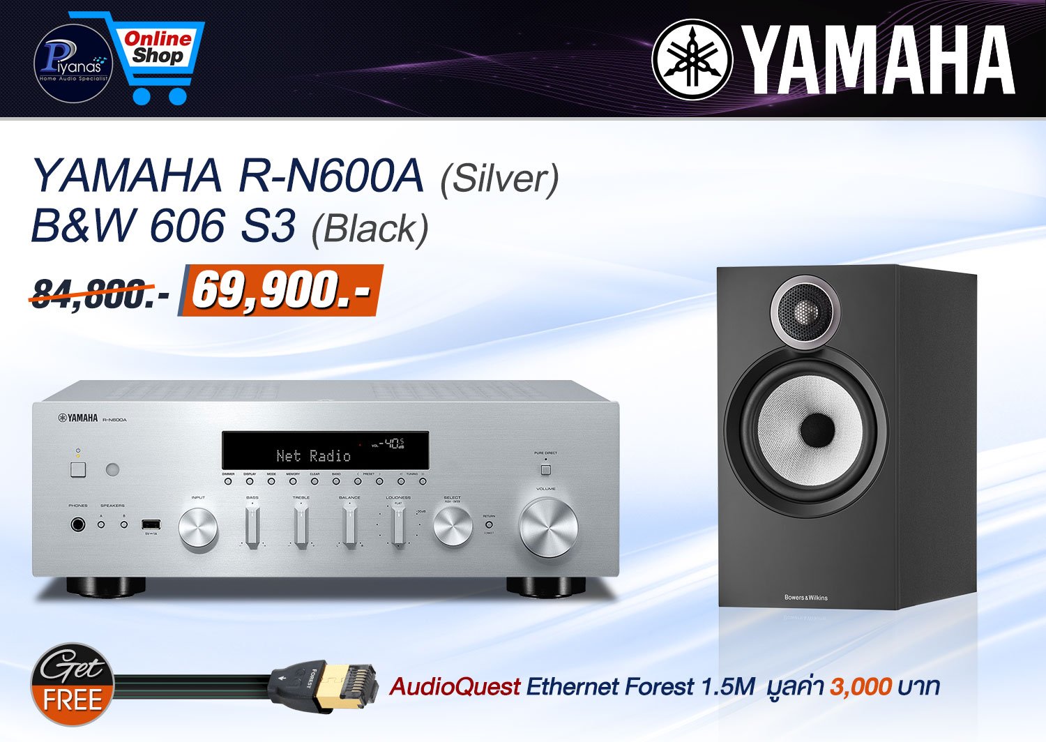 R-N600A (Silver) + B&W 606 S3  (Black)
