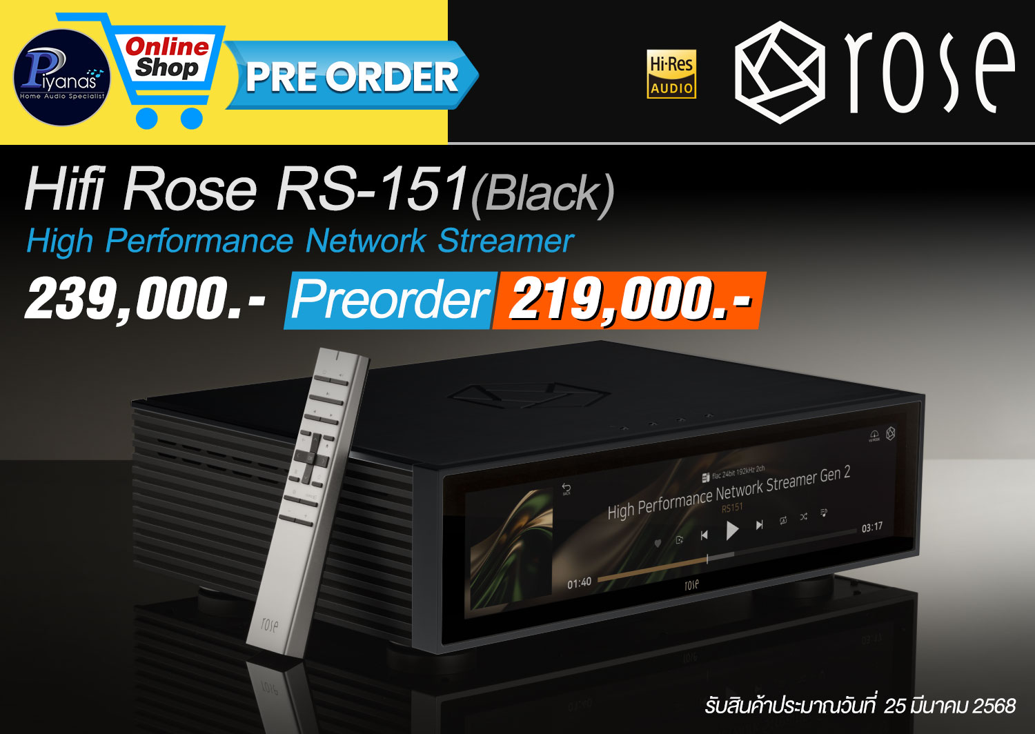 RS-151 (Black)