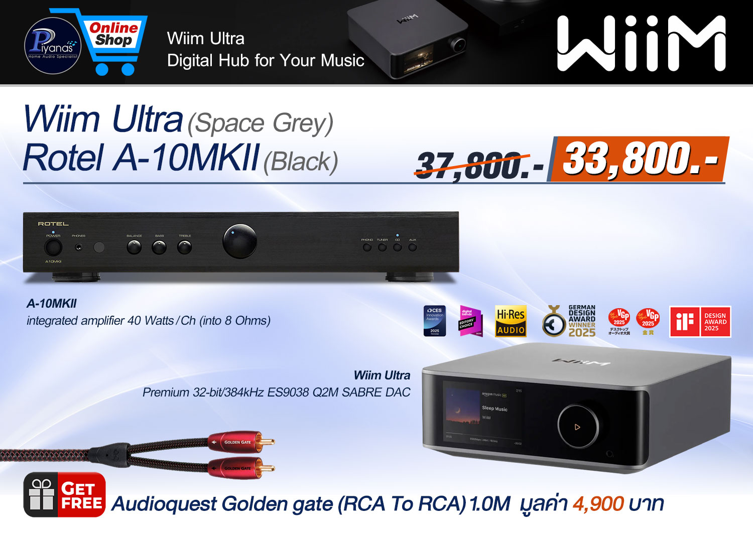 Wiim Ultra + 
Rotel A-10 MKII (Black)