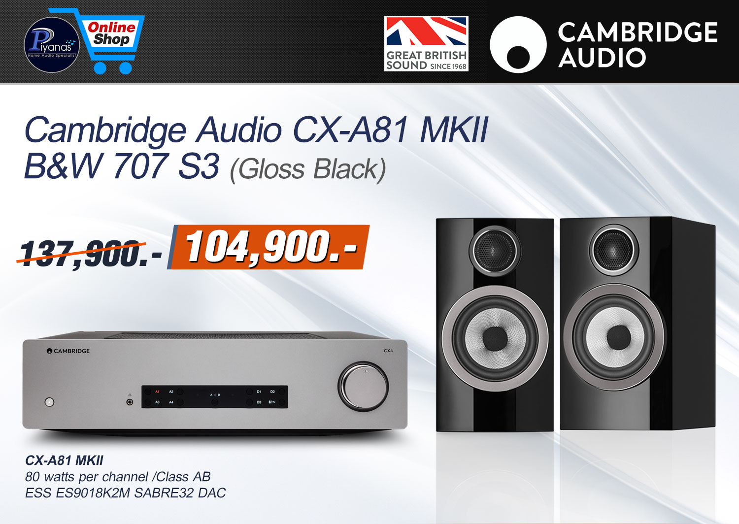 CX-A81 MKII
B&W 707 S3 (Gloss Black)